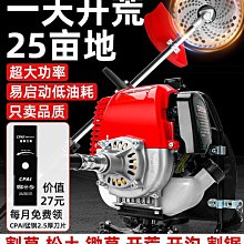 特價~家用小型割草機 本田宗申四沖程手推式汽油草坪修剪機 除草打草機 歷史價格詳細信息