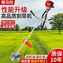 小型背負式割草機/多功能除草機 四行程汽油微耕機 開荒 鋤草 鬆土 開溝 收割機 割草機 歷史價格詳細信息