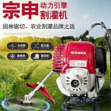 特價~家用小型割草機 本田宗申四沖程手推式汽油草坪修剪機 除草打草機 歷史價格詳細信息