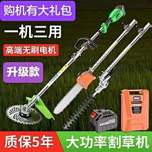 加長電動綠籬機 高枝綠籬機 園林苗木剪枝機 弧形修剪機 修剪機 修枝機 修枝剪 歷史價格詳細信息