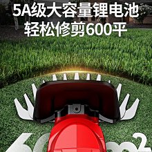 電動割草機 剪草機 手持多功能除草神器 傢用小型割草機 迷你打草電剪草機 草坪修剪器 小巧方便携帶續航剪草機zq 歷史價格詳細信息