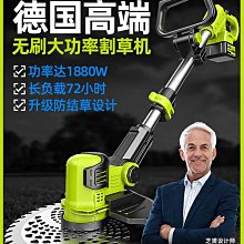 特價~電動割草機家用小型大功率鋰電割草機式打草機農用除草機神器- 歷史價格詳細信息
