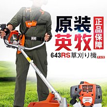 特價~日本SOFT BANK軟銀鷹超炫防風熱身衣~ 歷史價格詳細信息