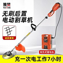 特價~電動割草機家用小型大功率鋰電割草機式打草機農用除草機神器- 歷史價格詳細信息