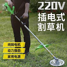 草坪劃線機、畫線機、天然草皮移植機、草坪切線機寬幅旋刀剪草機 歷史價格詳細信息