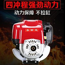 特價~本田王割草機進口電動除草機小型家用多功能鋤草機式打草神器- 歷史價格詳細信息