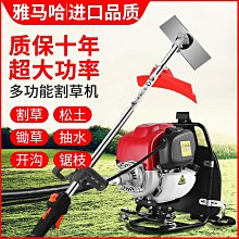特價~家用小型割草機 本田宗申四沖程手推式汽油草坪修剪機 除草打草機 歷史價格詳細信息