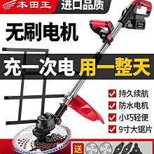 特價~電動割草機家用小型大功率鋰電割草機式打草機農用除草機神器- 歷史價格詳細信息