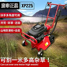 特價~四沖程割草機小型家用汽油農用收割除草機背負式多功能鋤草機神器 歷史價格詳細信息