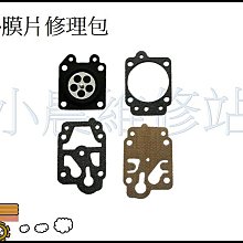 割草機本田GX50背負式四沖程小型多功能汽油機大功率收割打草機- 歷史價格詳細信息