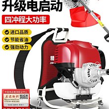 進口四沖程五羊本田割草機背負式汽油多功能家用鋤草松土收割開荒~特價 歷史價格詳細信息