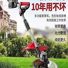 除草機神器電動割草機自動小型家用多功能打草機草坪修剪機手推式~特價 歷史價格詳細信息