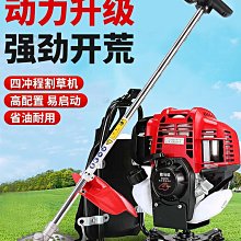 雅馬哈汽油割草機小型家用背負式四沖程多功能開荒園林農用除草機 歷史價格詳細信息