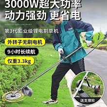 鋰電割草機 JJ(牧田款) 21V(18V) 低價款 淺藍 空機+配件(無電池) /無線除草機/小型充電式鋰電打草機 歷史價格詳細信息