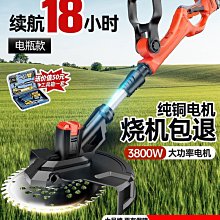 電動割草機家用小型大功率鋰除草機式多功能新型打草神器- 歷史價格詳細信息