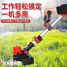 除草機配件電動割草機多功能開荒園林小型家用充電式新型打草機除草機多功能 歷史價格詳細信息