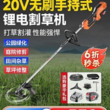 除草機神器電動割草機自動小型家用多功能打草機草坪修剪機手推式~特價 歷史價格詳細信息