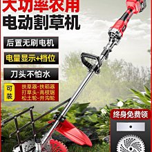 電動割草機農用收割除草機家用小型鋰電大功率式打草機背負式- 歷史價格詳細信息