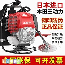 日本 本田 EZ3000CX標準式發電機(商用、露營、活動) 歷史價格詳細信息