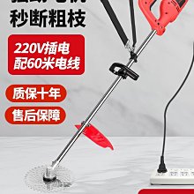 電動割草機小型家用草坪機大功率草坪修剪機多功能除草機打草機子~熱賣~半米潮殼直購 歷史價格詳細信息