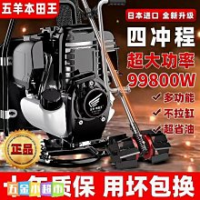 五羊伐王電鏈鋸家用16寸插電鏈條鋸多功能劈柴切割鋸手持小型電鋸【zero潮流屋】 歷史價格詳細信息