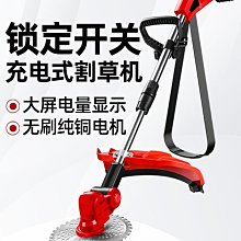 電動割草機有刷充電式手持小型家用多功能農用除草機打草開荒神器~特價 歷史價格詳細信息