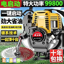 進口四沖程五羊本田割草機背負式汽油多功能家用鋤草松土收割開荒~特價 歷史價格詳細信息