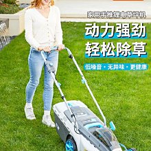 無刷電動割草機小型家用機鋰電式打草機新型大功率除草機神器 歷史價格詳細信息
