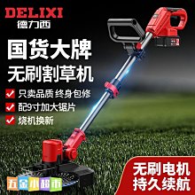 打草除草機機家用修剪小型式神器草坪電動手推多功能剪草機割草機 歷史價格詳細信息