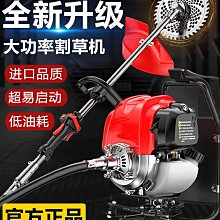 五羊本田四沖程綠籬機汽油茶葉茶樹修剪機采茶機粗枝剪園林修枝剪~特價 歷史價格詳細信息