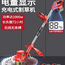 除草機神器電動割草機自動小型家用多功能打草機草坪修剪機手推式~特價 歷史價格詳細信息
