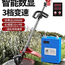 無刷電動割草機小型除草機農用充電式打草開荒神器多功能草坪松土~特價 歷史價格詳細信息