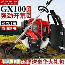 進口本田GX35割草機四沖程汽油背負式打草機除草收割灌機開荒園林~特價 歷史價格詳細信息