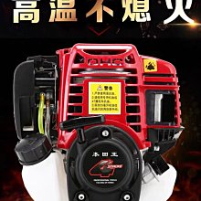 雅馬哈汽油割草機小型家用背負式四沖程多功能開荒園林農用除草機 歷史價格詳細信息