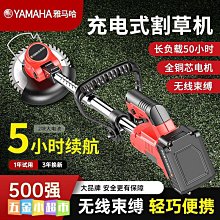 除草機神器電動割草機自動小型家用多功能打草機草坪修剪機手推式~特價 歷史價格詳細信息