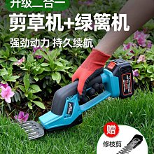 電動割草機 剪草機 手持多功能除草神器 傢用小型割草機 迷你打草電剪草機 草坪修剪器 小巧方便携帶續航剪草機zq 歷史價格詳細信息