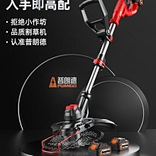 除草機神器電動割草機自動小型家用多功能打草機草坪修剪機手推式~特價 歷史價格詳細信息