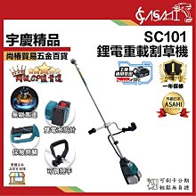 宇慶ASAHI 附發票｜C80T、C90T震動壓路機｜全新HONDA本田GX160四行程引擎壓平機壓路機引擎夯實機 歷史價格詳細信息