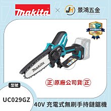 MAKITA 牧田 自動出繩器2.0mm×3m(M8×1.25LH) 198386-5 歷史價格詳細信息