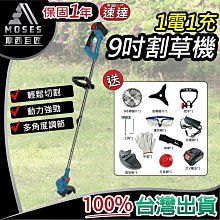 ????摩西巨匠 保固1年????刀片5片 銅管切割刀 切管刀片 銅管切管 白鐵切片 刀片 圓管刀 零件 白鐵圓管刀 現貨 歷史價格詳細信息