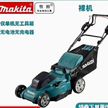 園林割草留茬機 農田鋤草還田機 果樹行茶園自走碎草還田機 歷史價格詳細信息