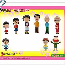 櫻桃小丸子圓型零錢包 櫻桃小丸子零錢包 櫻桃小丸子 小丸子 圓型零錢包 零錢包 錢包 包包 卡通造型零錢包 她的時尚 可 歷史價格詳細信息