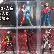 人造人間009-1+次元警察 歷史價格詳細信息