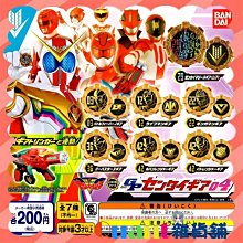 ∮Quant雜貨鋪∮┌日本扭蛋┐ BANDAI CONVERSE 迷你收藏 單售 03款 ONE STAR 黑底白星 鞋子紀念扭蛋 轉蛋 歷史價格詳細信息