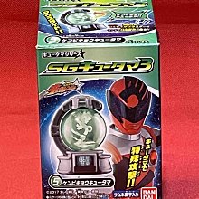 C-7 櫃 ：R009 米妮  MINNIE MOUSE 迪士尼 MAGICAL COLLECTION 神奇的收藏　天貴 歷史價格詳細信息