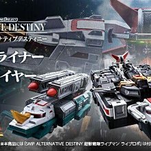 〖熊樂屋〗現貨 代理版 商店限定 PROPLICA 魔法少女小圓 靈魂寶石 悲嘆之種 鹿目圓版 歷史價格詳細信息