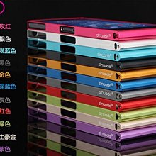 Sony Xperia Z1 超薄 金屬邊框 鋁合金邊框 金屬框 鋁合金框 L39h C6902 手機殼 保護殼 手機套 歷史價格詳細信息