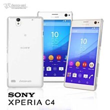 SONY Xperia C4/ D5353 ◤經典款◢ 雙色側掀皮套/可立式皮套/保護套/保護殼 歷史價格詳細信息