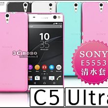 [190 免運費] SONY XPERIA M5 高質感流沙殼 手機袋 鋼化玻璃膜 黑色 藍色 綠色 灰色 5吋 水水機 歷史價格詳細信息