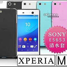 [190 免運費] SONY XPERIA M5 高質感流沙殼 手機袋 鋼化玻璃膜 黑色 藍色 綠色 灰色 5吋 水水機 歷史價格詳細信息
